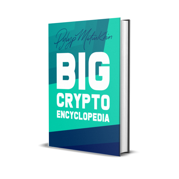 big-crypto-encyclopedia-by-pylyp-matiukhin